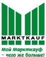 гипермаркет MARKTKAUF